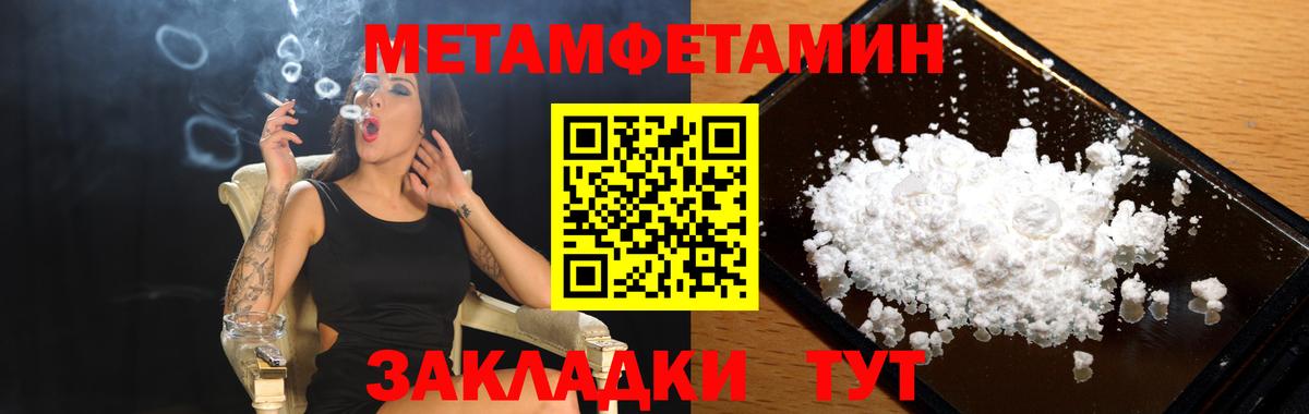 Amphetamine Розовый  Вход с VPN  АМФ  Пыть-Ях  Amphetamine 