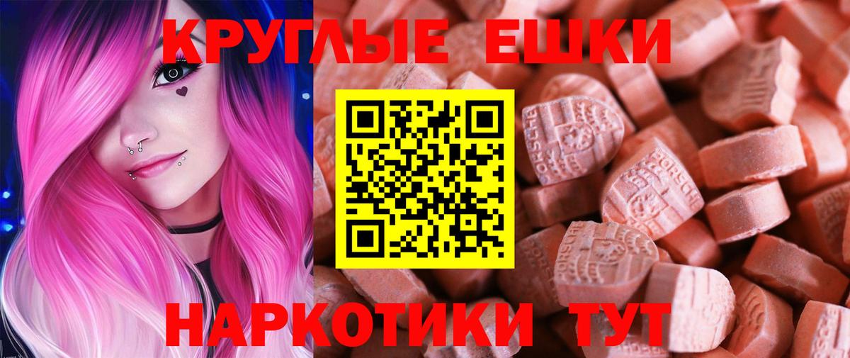 Ecstasy Punisher Пыть-Ях