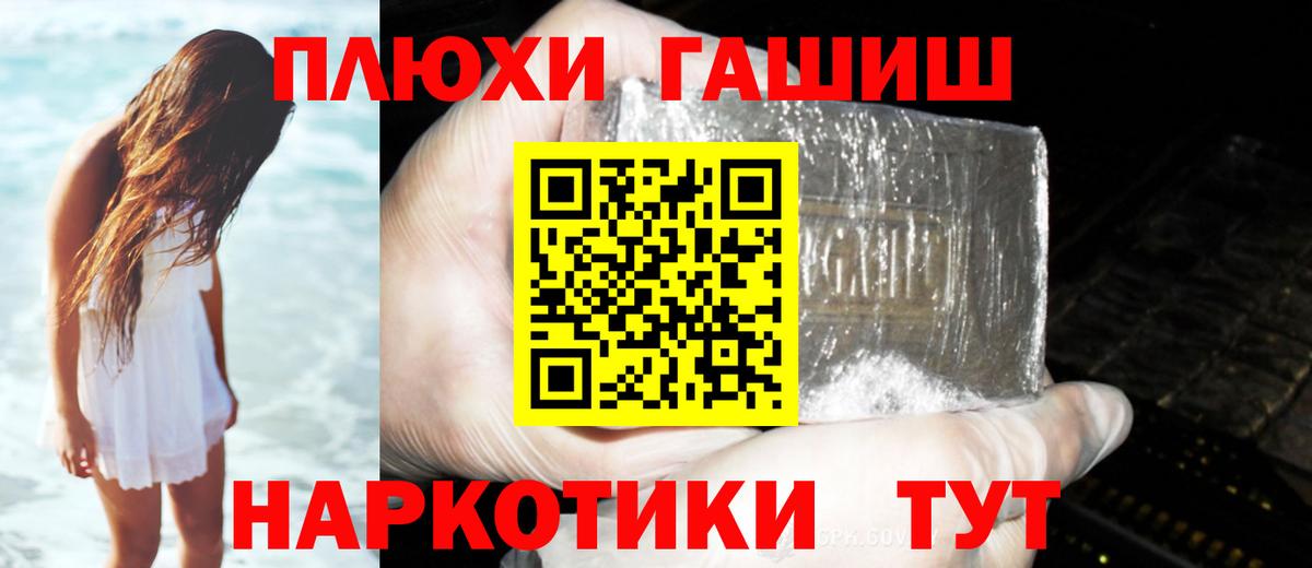ГАШ Ice-O-Lator  ГАШ убойный  Вход с VPN  Пыть-Ях 