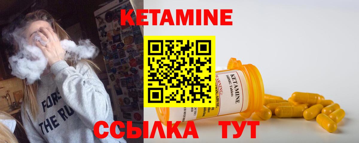   сайт  Кетамин VHQ  Вход с VPN  Пыть-Ях  Кетамин ketamine 