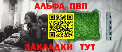 метамфетамин Малгобек