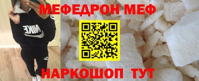 метамфетамин Малгобек