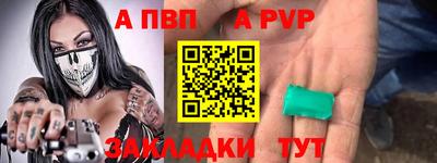 амф Малоярославец