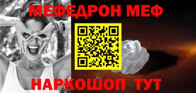 амф Малоярославец