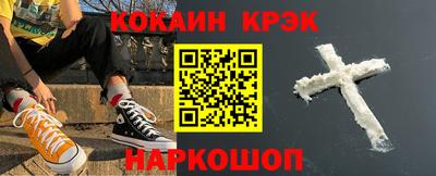 амф Малоярославец