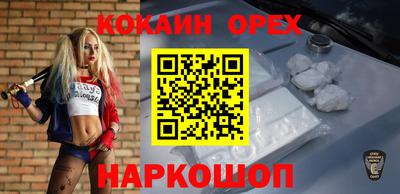 метамфетамин Малгобек