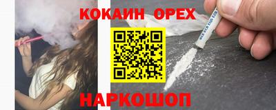 метамфетамин Малгобек