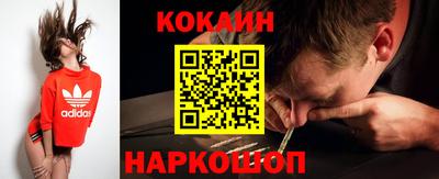 амф Малоярославец