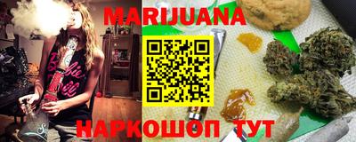 метамфетамин Малгобек