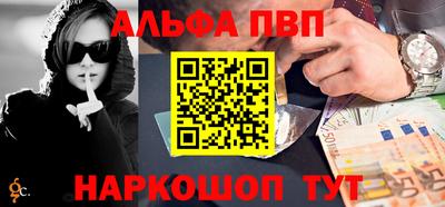 метамфетамин Малгобек