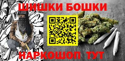 метамфетамин Малгобек