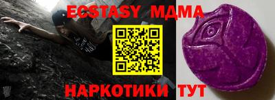 метамфетамин Малгобек