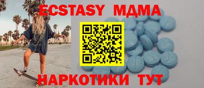 метамфетамин Малгобек
