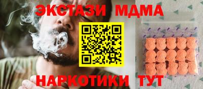 амф Малоярославец