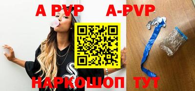 apvp Мариинск