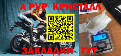 амф Малоярославец