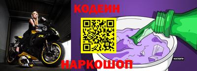 амф Малоярославец