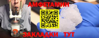 амф Малоярославец