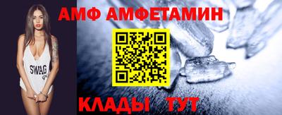 apvp Мариинск