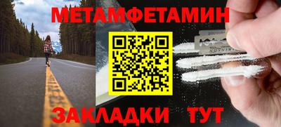 амф Малоярославец