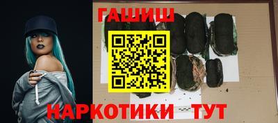 метамфетамин Малгобек