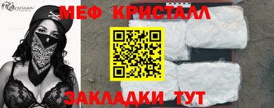 амф Малоярославец