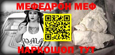 метамфетамин Малгобек