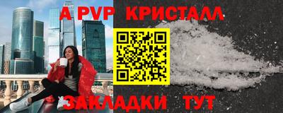 амф Малоярославец