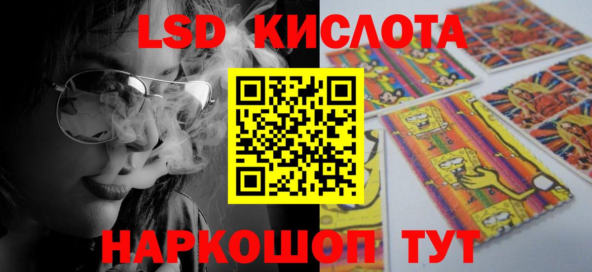 Лсд 25 экстази ecstasy Пыть-Ях
