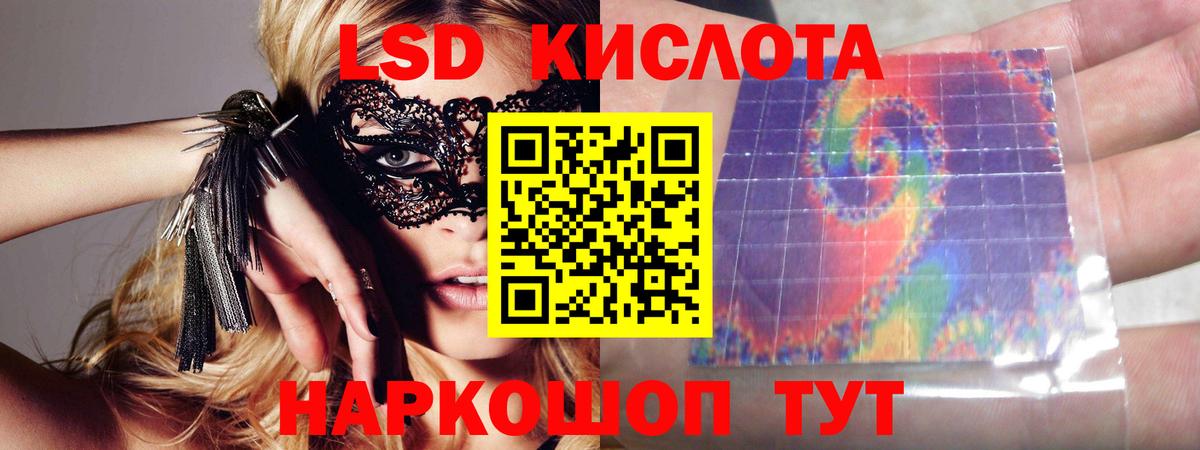 Пыть-Ях  LSD-25 экстази ecstasy  ЛСД экстази  Вход с VPN 