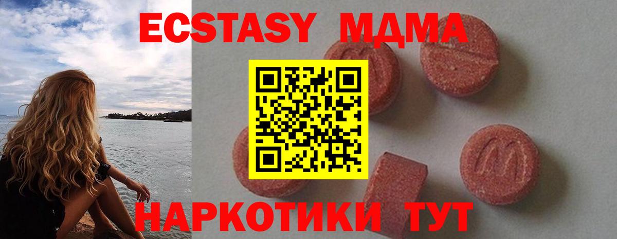 MDMA VHQ Пыть-Ях