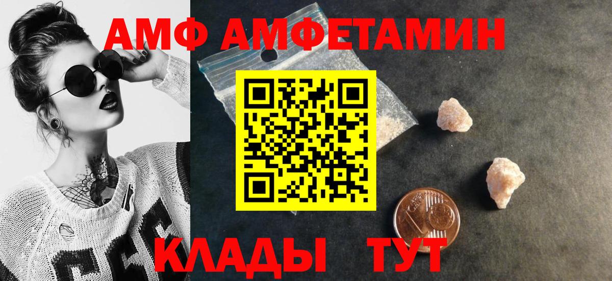 Первитин витя  Вход с VPN  Первитин витя  Пыть-Ях 