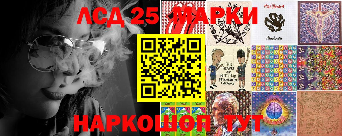 Пыть-Ях  Марки 25I-NBOMe 1500мкг  Вход с VPN  Марки 25I-NBOMe 1500мкг 