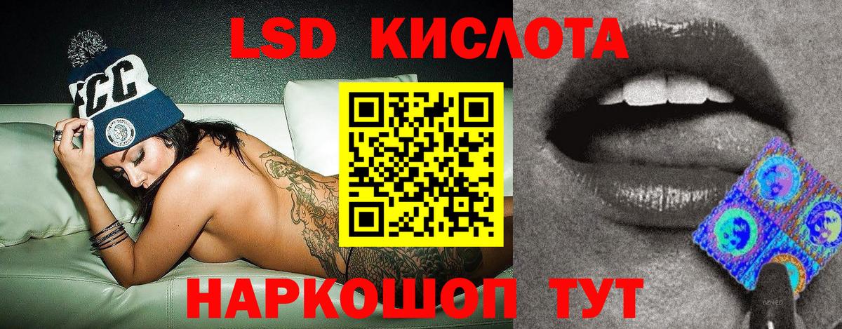 Марки NBOMe 1,5мг Пыть-Ях