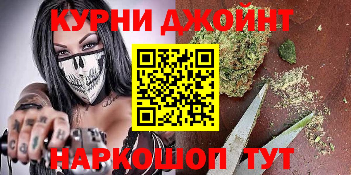 МАРИХУАНА марихуана  Вход с VPN  Шишки марихуана AK-47  Марихуана THC 21%  Пыть-Ях 